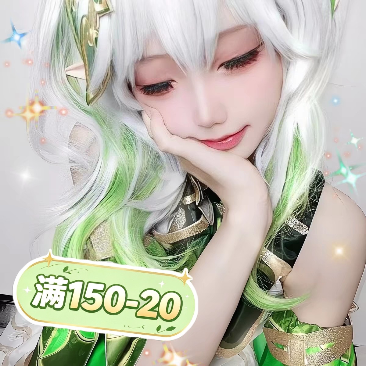 原神cos衣服纳西妲cos服小草神假发女角色周边服装小学生道具儿童