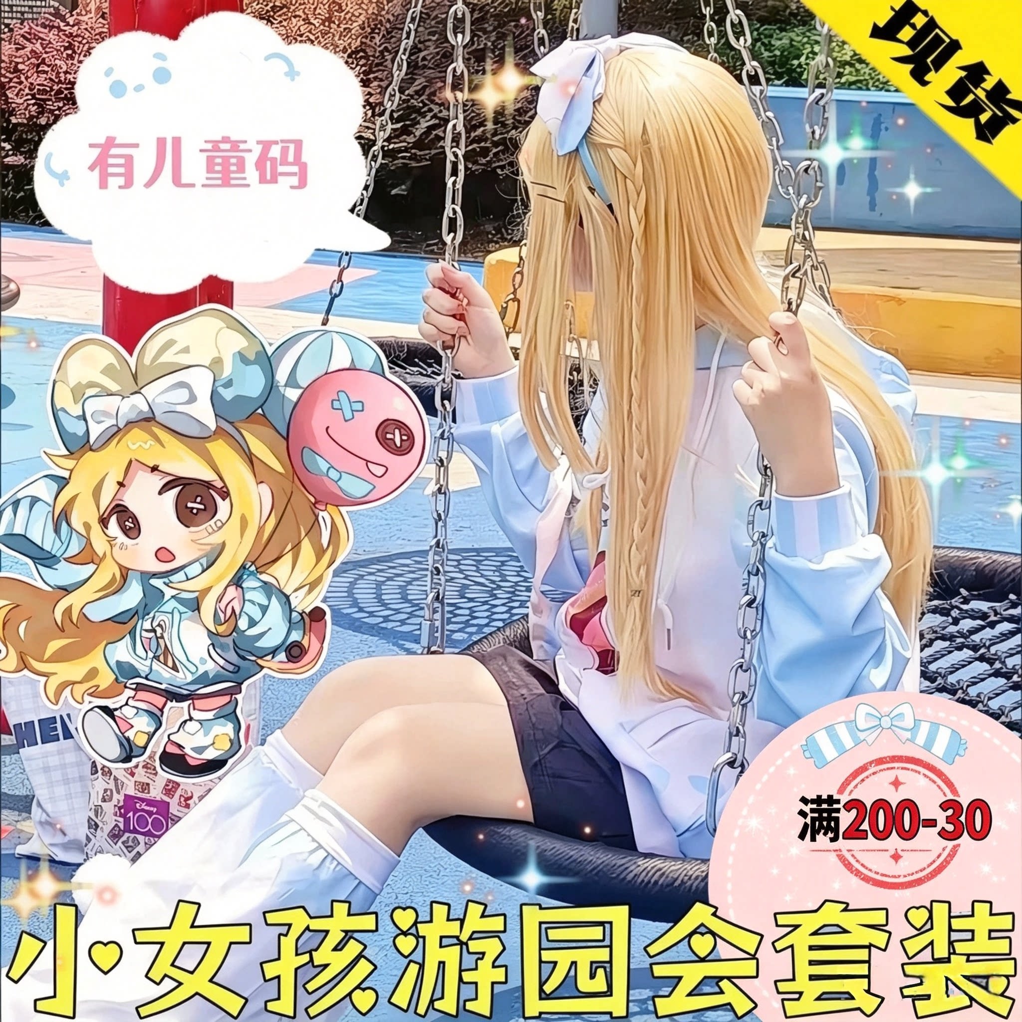 第五人格cos小女孩cos服游园会假发小诗人桃乐丝虚妄欧律狄刻年岁