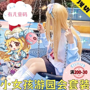 第五人格cos小女孩cos服游园会假发小诗人桃乐丝虚妄欧律狄刻年岁