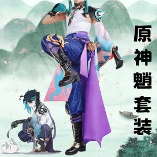 原神cos服学生男魈cos套装儿童护法夜叉面具cosplay假发周边同人