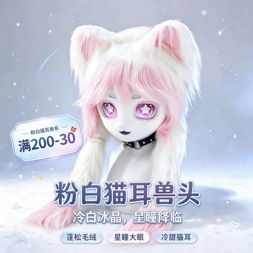 福瑞兽装兽头全套头套爪子cos全装脚爪紧身衣尾巴衣服小孩子袜鞋
