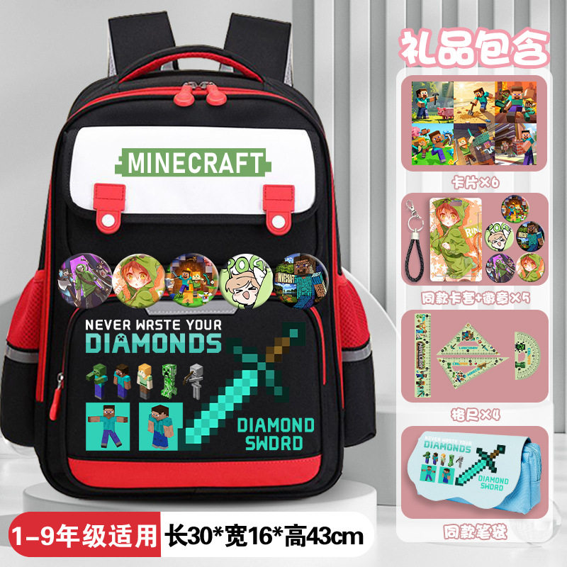 我的世界周边书包护脊钻石剑联名背包积木双肩痛包磁力方块火把灯