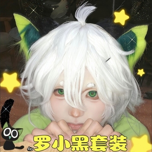 罗小黑战记二cos无限小黑猫cosplay套装男角色假发小学生周边联名