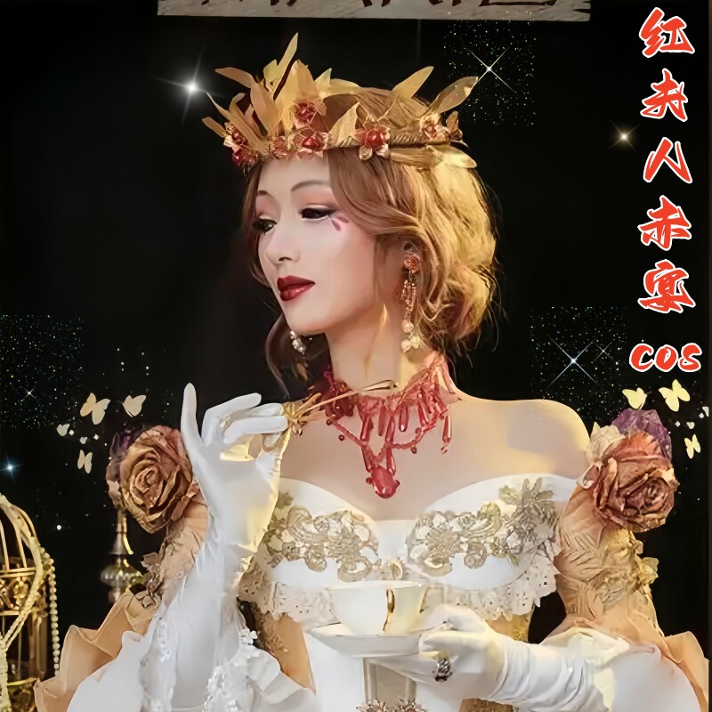 第五人格cos红夫人cos服赤宴假发虚妄夜潮儿童女角色道具应许之日