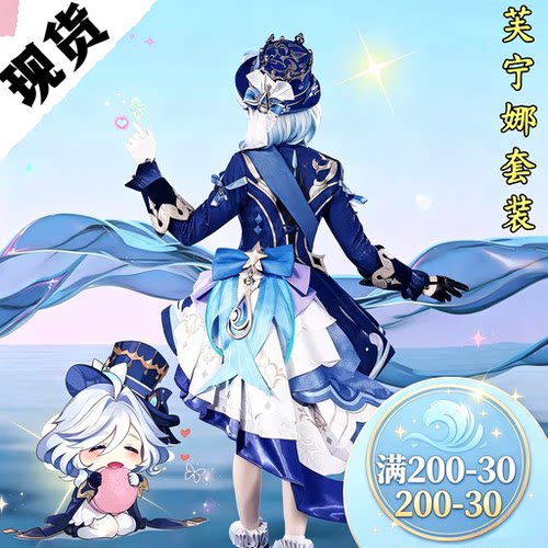 原神cos服芙宁娜cos服周边假发联名鞋子小学生服装女角色武器儿童