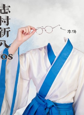 银魂cos服志村新八cosplay套装男角色神乐银时桂周边联名假发眼镜