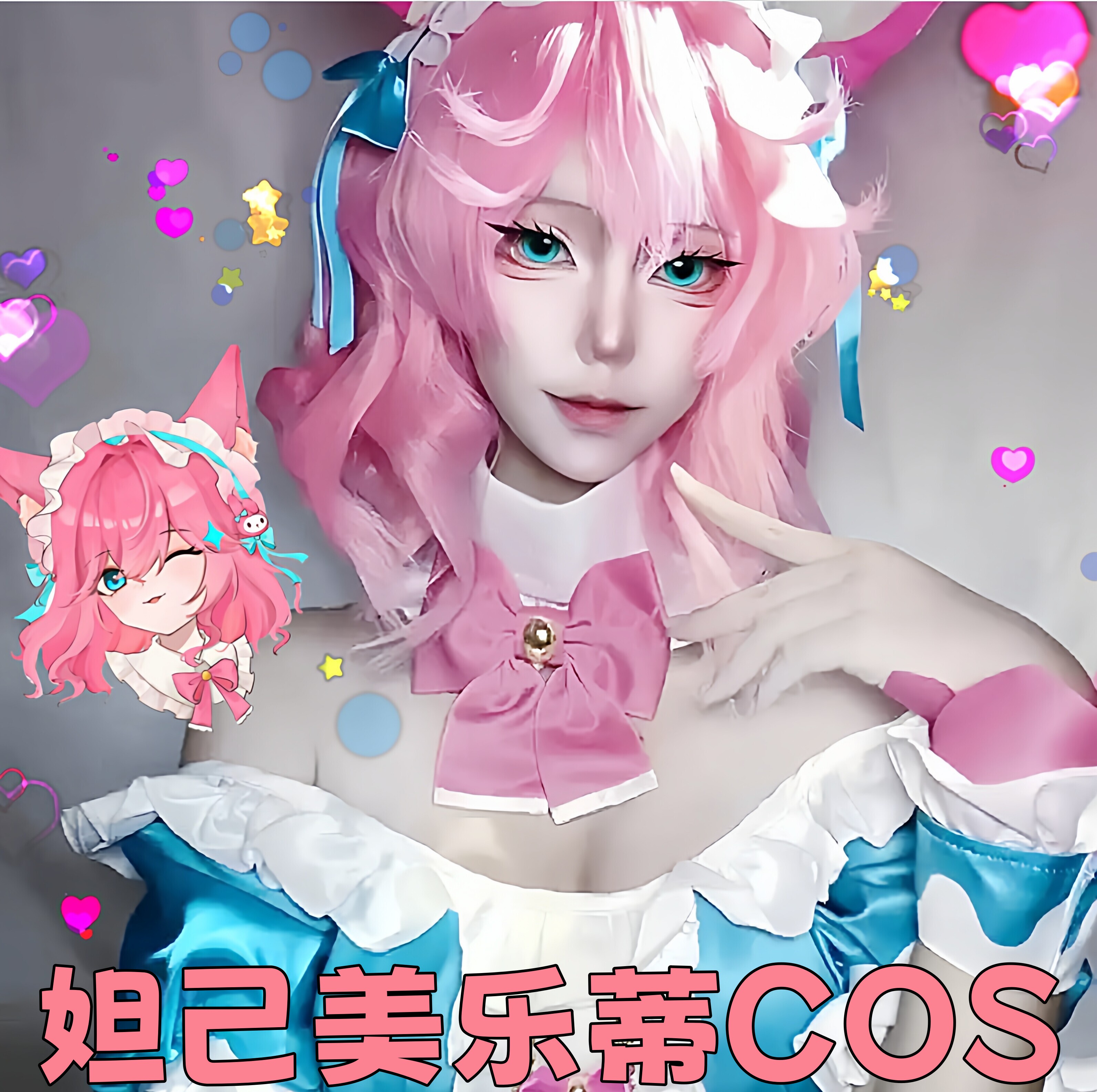 王者荣耀cos衣服妲己美乐蒂cosplay套装女英雄假发小学生儿童周边
