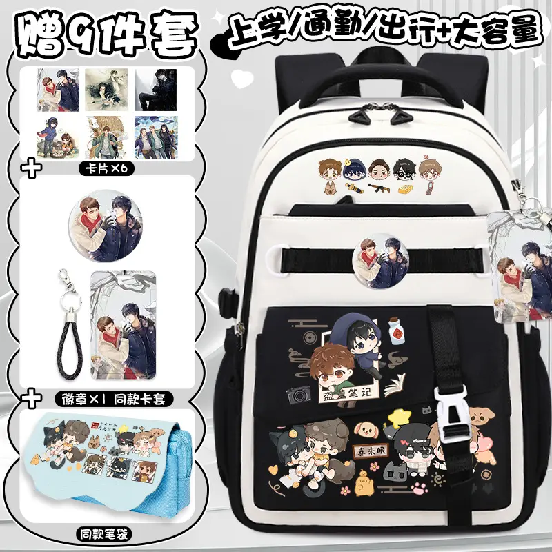 盗墓笔记痛包张起灵联名双肩包吴邪大嘴背包周边解雨臣书包黑瞎子