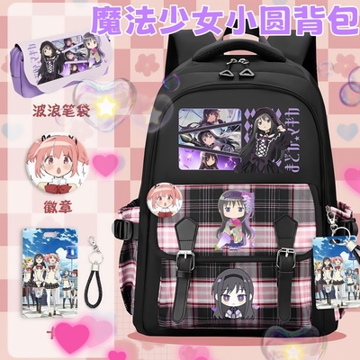 魔法少女小圆笔袋痛包周边文具吧唧联名双肩包背包学生党书包官方