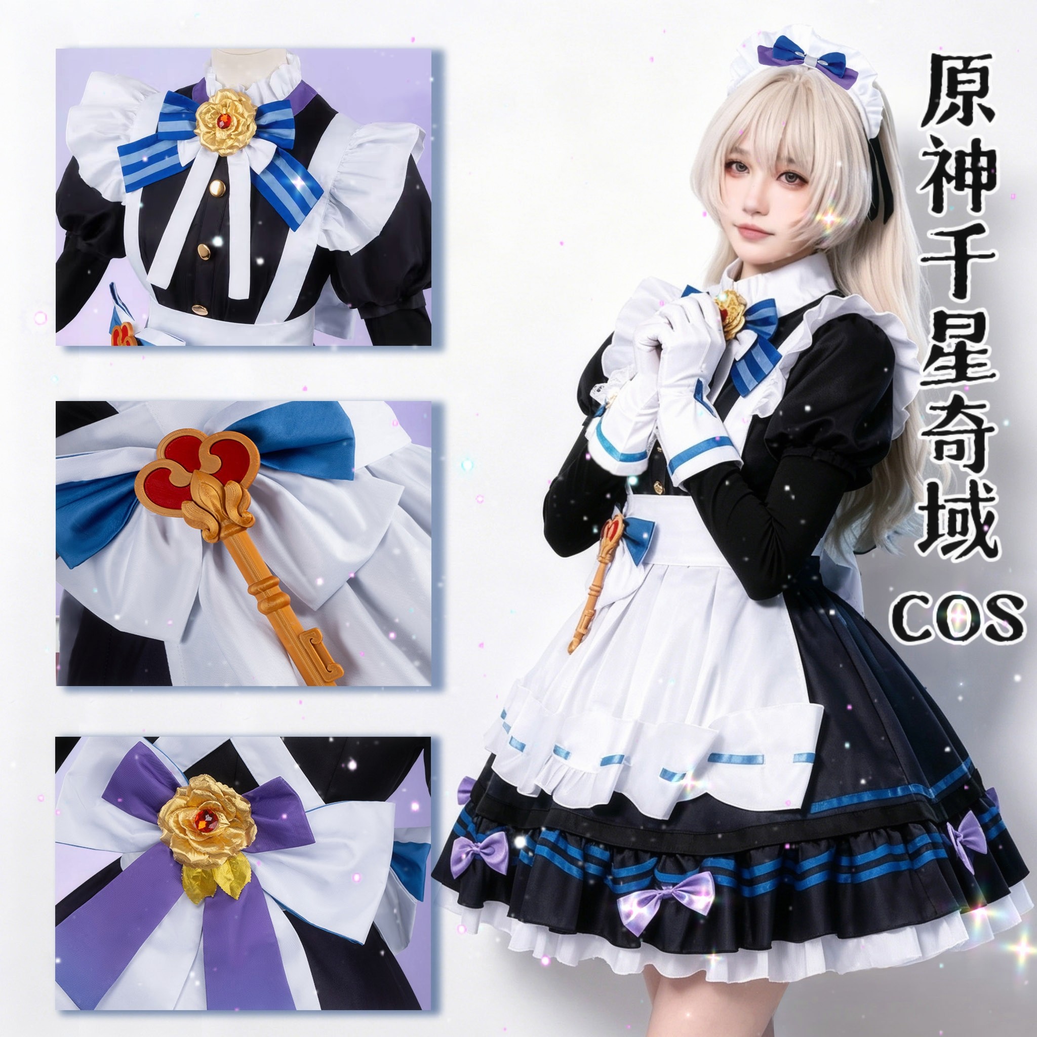 原神cos服千星奇域cosplay套装女角色周边小学生联名联名儿童假发