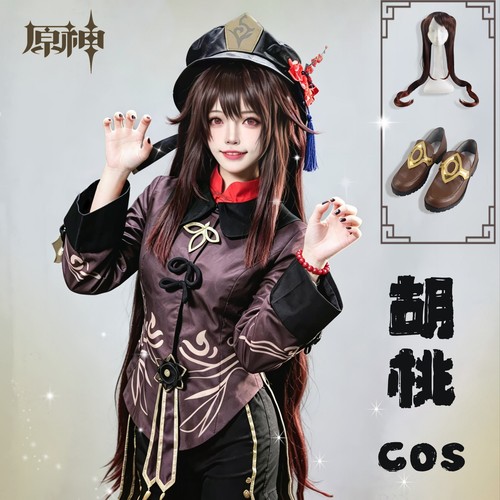 原神cos服胡桃cosplay服装胡堂主周边联名假发小学生女角色鞋子