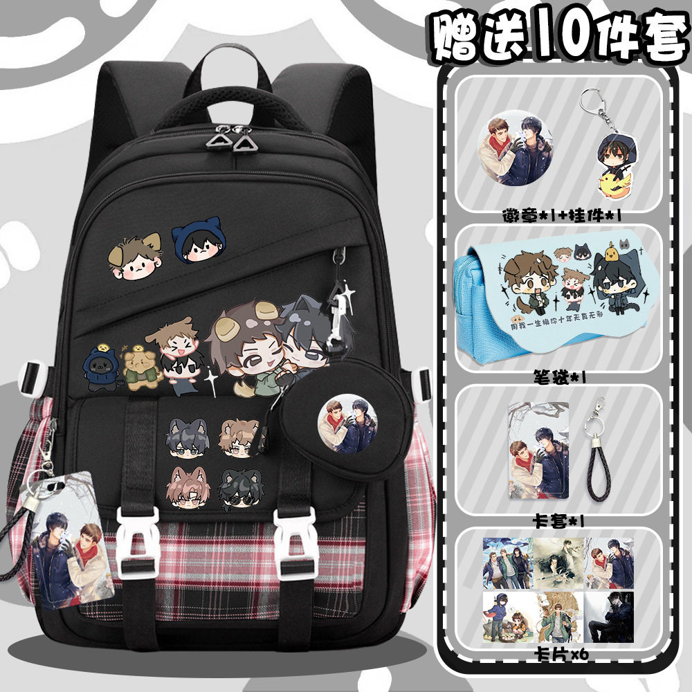 盗墓笔记痛包张起灵联名双肩包吴邪大嘴背包周边解雨臣书包黑瞎子,箱包皮具/热销女包/男包,双肩背包,淘宝优惠券,粉丝福利购,淘宝优惠卷