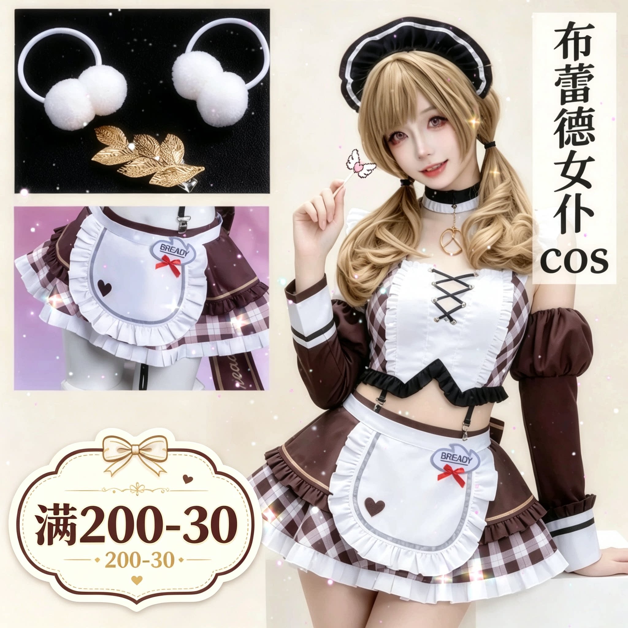 胜利女神cos服布蕾德女仆咖啡cosplay套装NIKKE妮姬泳装周边假发