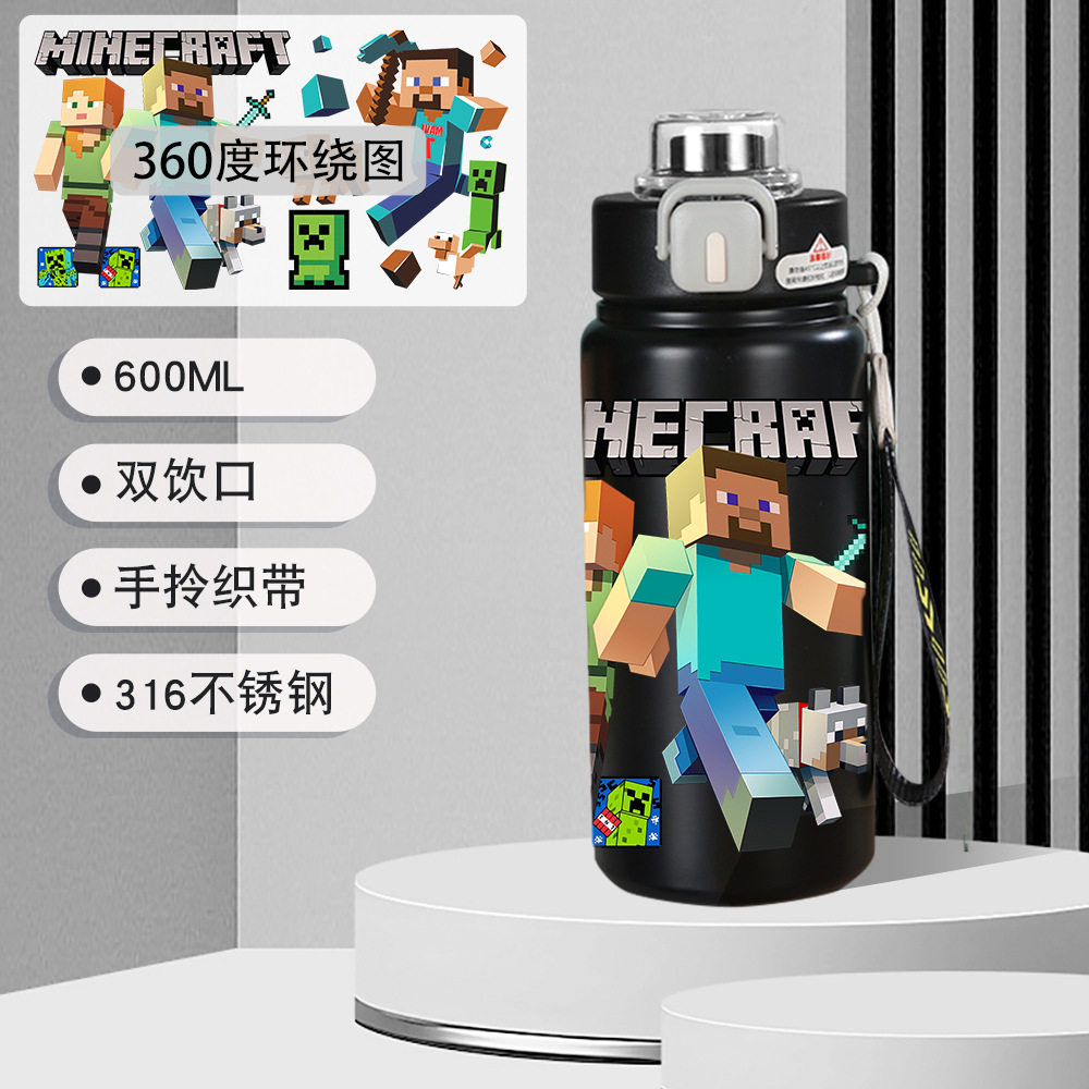 我的世界周边保温杯钻石剑联名水杯积木磁力方块弓箭火把灯咖啡杯