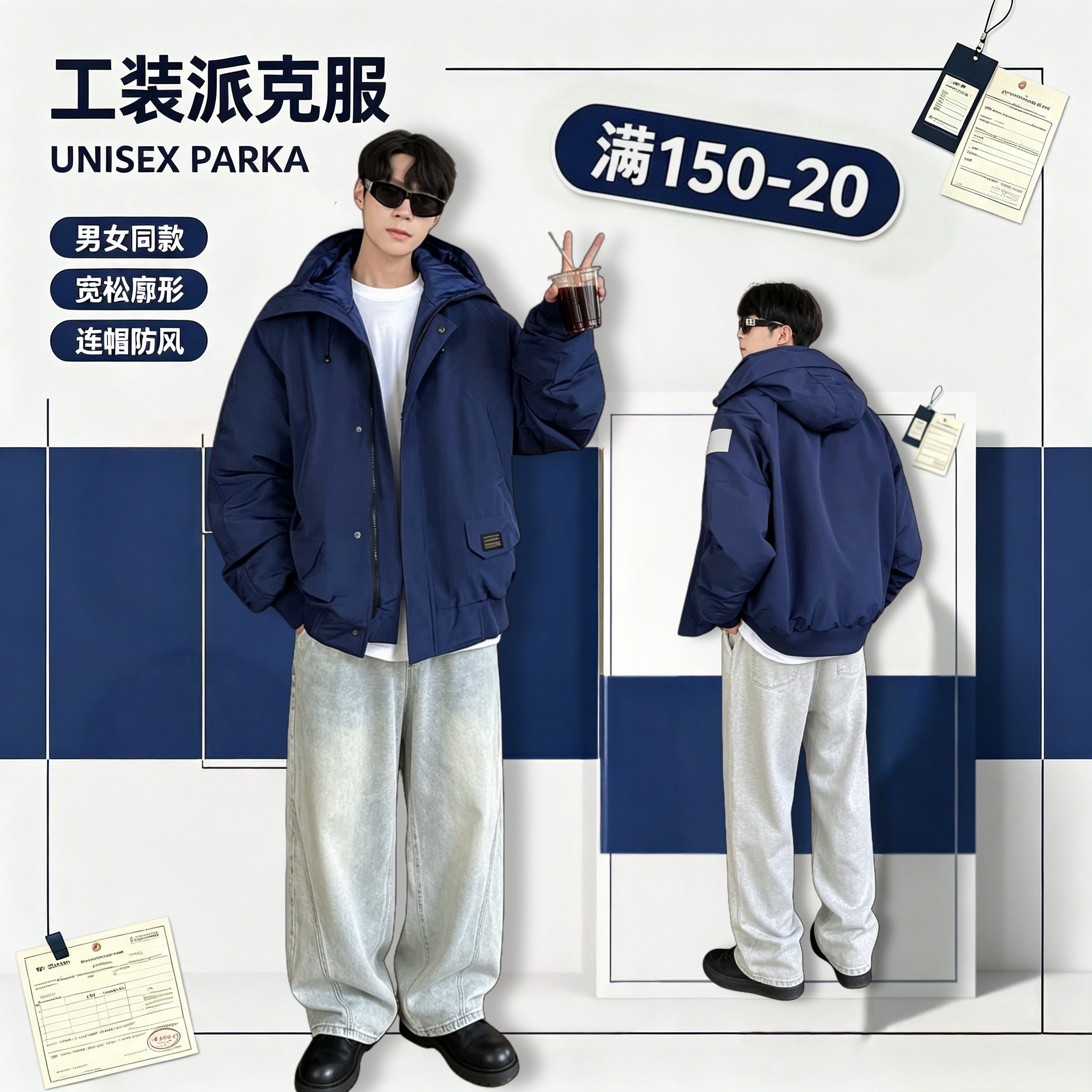 派克服羽绒男春秋初中生青少年2026新冬装工装中长款大童一体外套