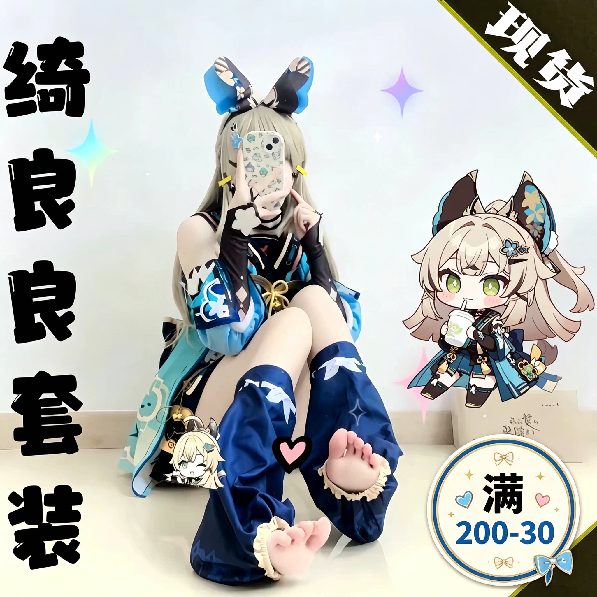 原神cos服绮良良cos服周边假发联名鞋子小学生女角色服装武器儿童