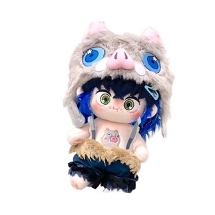 鬼灭之刃棉花娃娃20cm嘴平伊之助周边玩偶公仔联名小学生富冈义勇