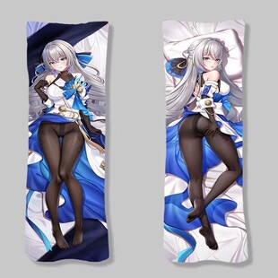 星穹铁道周边抱枕卡芙卡等身靠枕崩坏希露瓦联名枕套布洛妮娅花火
