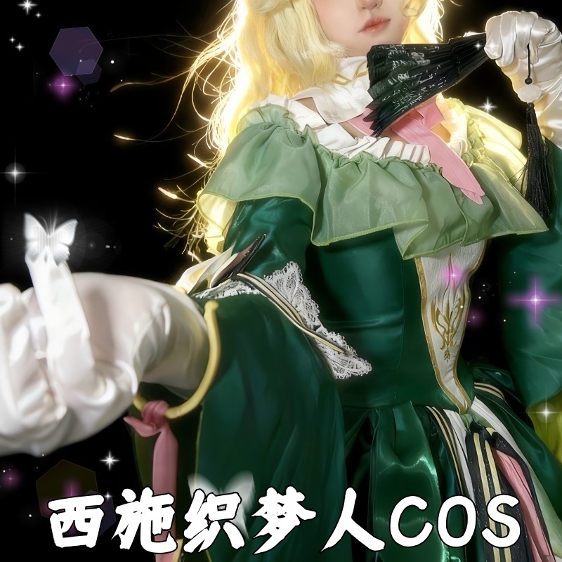 王者荣耀cos西施cosplay套装女英雄织梦人假发小学生儿童周边联名,模玩/动漫/周边/娃圈三坑/桌游,Cosplay女装/cos女装,淘宝优惠券,粉丝福利购,淘宝优惠卷