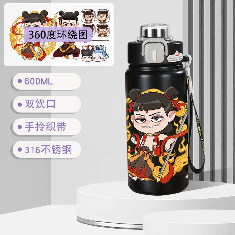 哪吒二魔童闹海保温杯小学生敖闰杯子敖丙吸管杯太乙真人水杯儿童