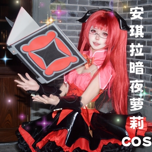 王者荣耀cos衣服安琪拉暗夜萝莉cosplay套装周边女英雄假发小学生