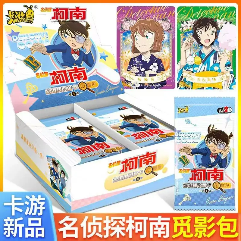 名侦探柯南周边卡片一整盒卡游联名卡牌洞悉包第二弹觅影包第五弹