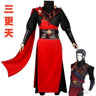 燕云十六声cosplay服清河强者三更天少东家叶子戏假发周边九流门