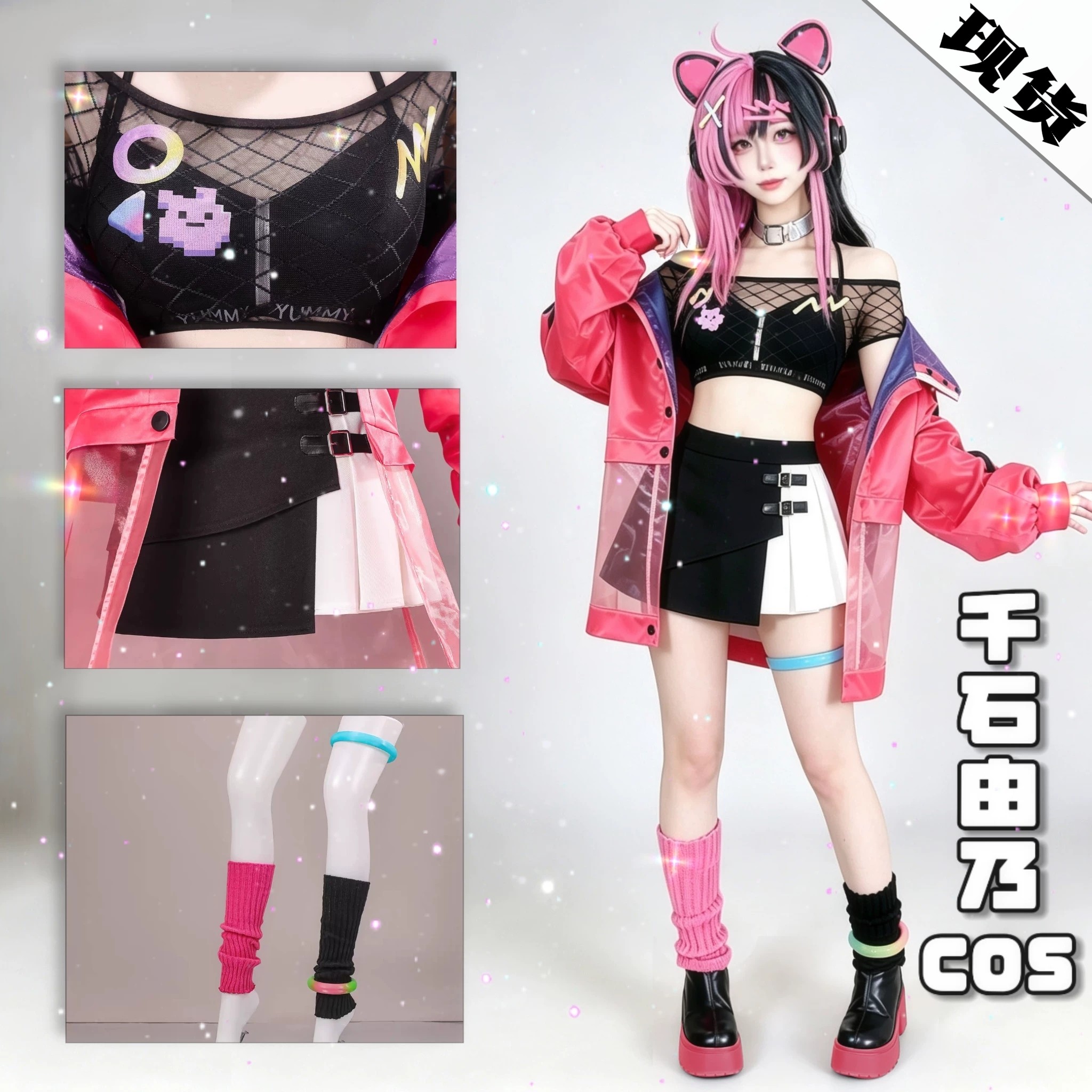 BangDreamCOS衣服仲町阿拉蕾cosplay套装千石由乃梦限大周边假发