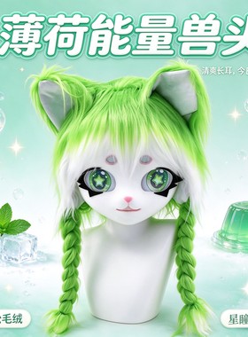 福瑞兽装兽头全套头套爪子cos全装脚爪紧身衣尾巴衣服小孩子袜鞋