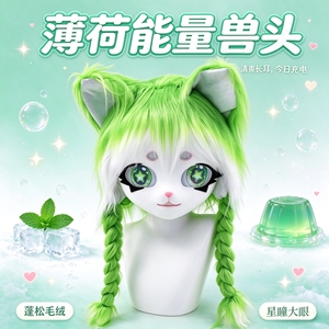 福瑞兽装兽头全套头套爪子cos全装脚爪紧身衣尾巴衣服小孩子袜鞋