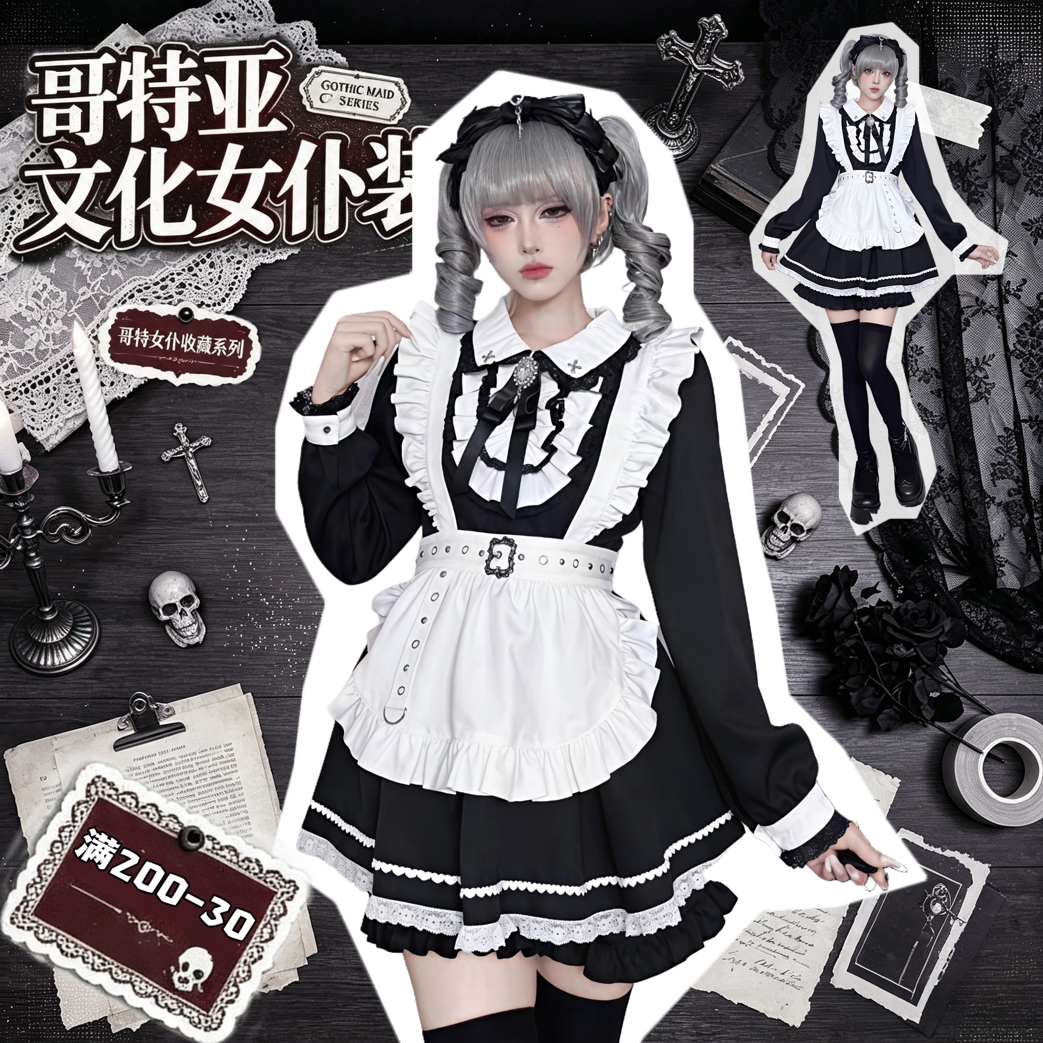 哥特头饰眼罩lolita裙项链骑士风暗影上衣哥特连衣裙配饰袜鞋配饰