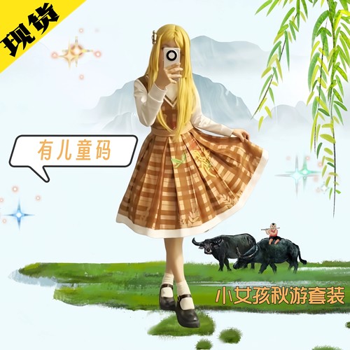 第五人格cos小女孩cos服秋游假发游园会小诗人桃乐丝假发欧律狄刻