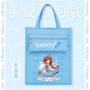 第五人格周边手提包小女孩帆布包红夫人联名园丁单肩包调香师渔女