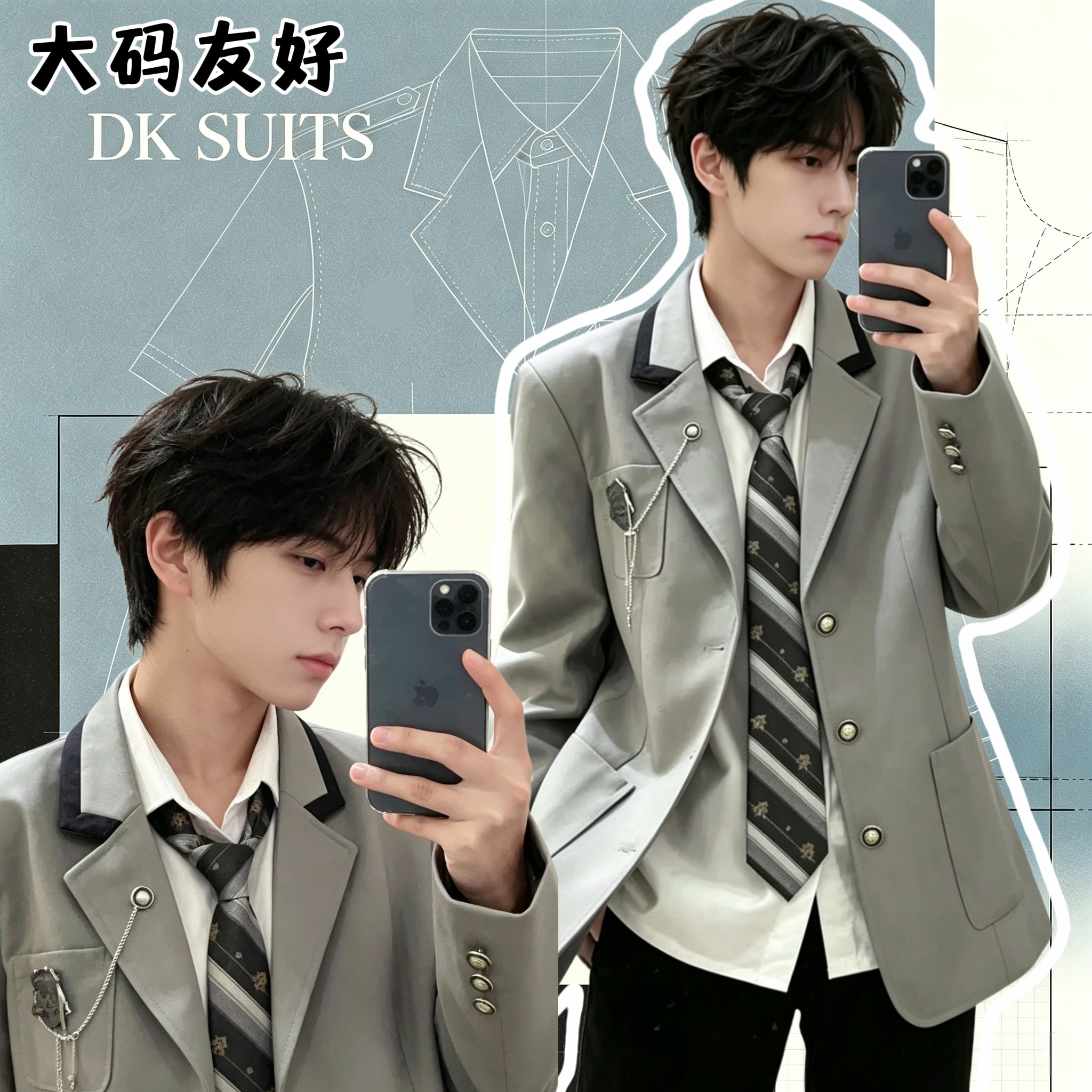 dk男生制服西装西服衬衫原创正版全套男士马甲套装中山装领带女生