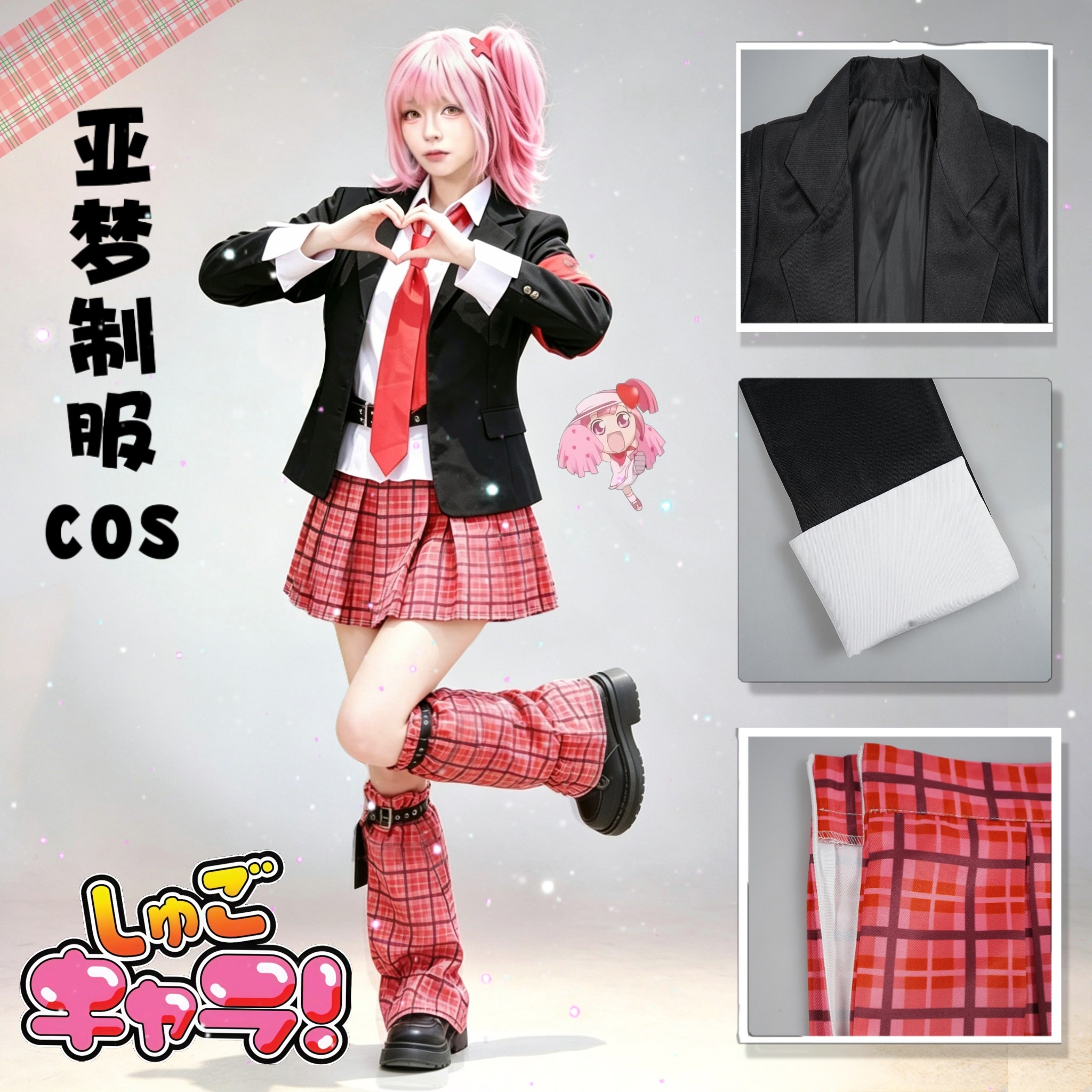 守护甜心cos服日奈森亚梦cosplay套装女角色小学生周边假发项链蛋