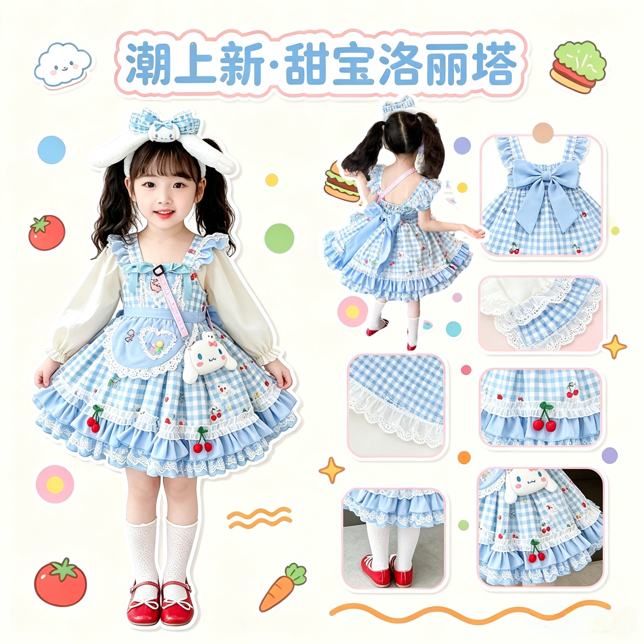 洛丽塔公主裙原创鞋子Lolita日常轻lo裙女童裙撑内搭头饰丝袜长袖图片