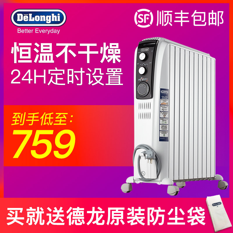 Delonghi/ Delong TRD40820T Electric oil heater Room Heaters Heating energy conservation Mute household Oil tincturein the Electrical life , Heater/Heaters  category - from Buy2taobao.com to provide professional Taobao agent buy service