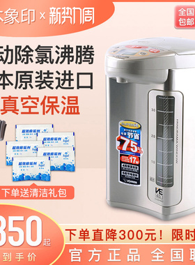 ZOJIRUSHI/象印 CV-DSH40C家用电热水瓶真空保温一体隔热烧水壶4L