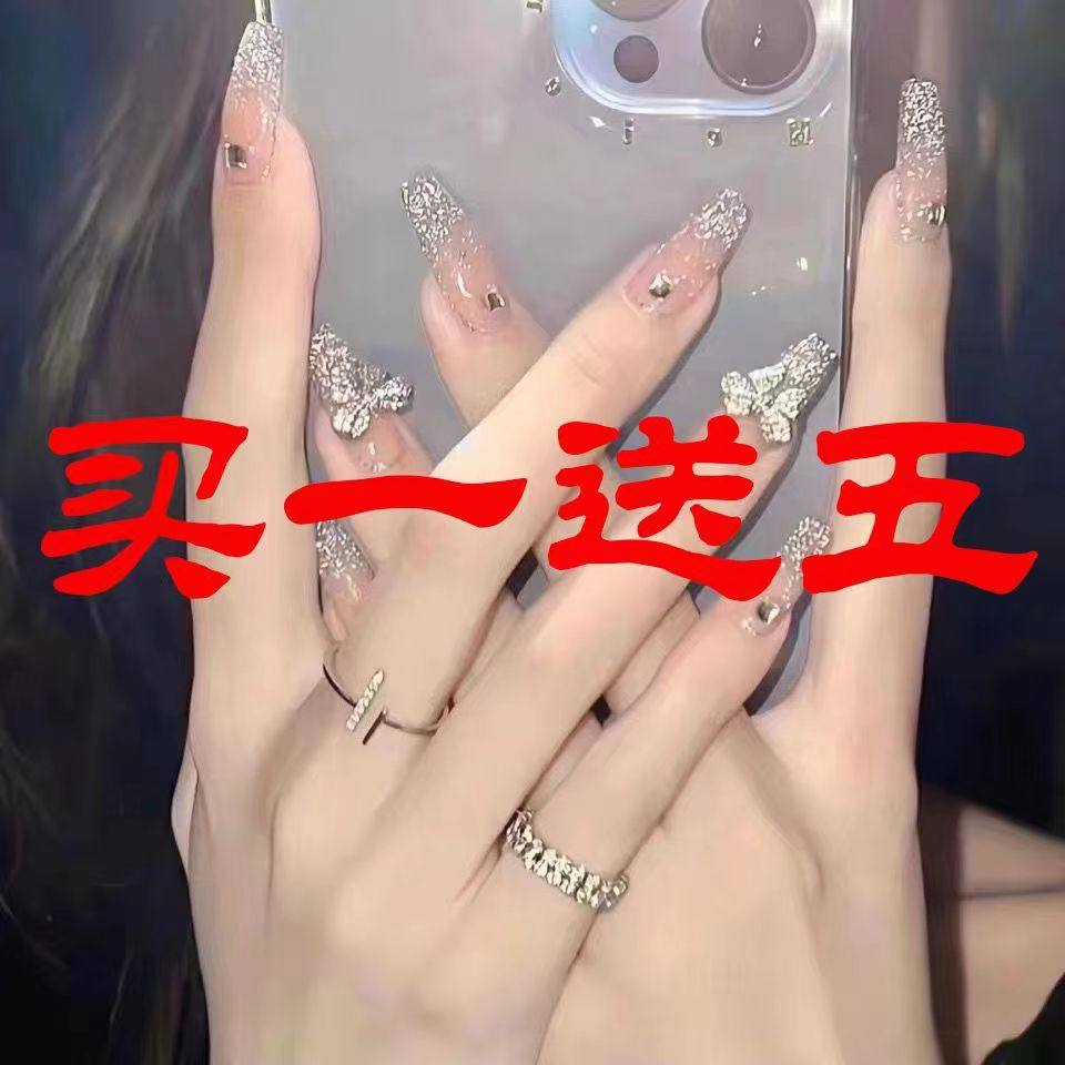 美甲穿戴甲贴片成品假指甲202美甲工具