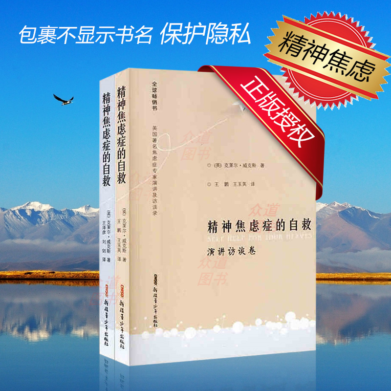 少见疾病的诊断病理学