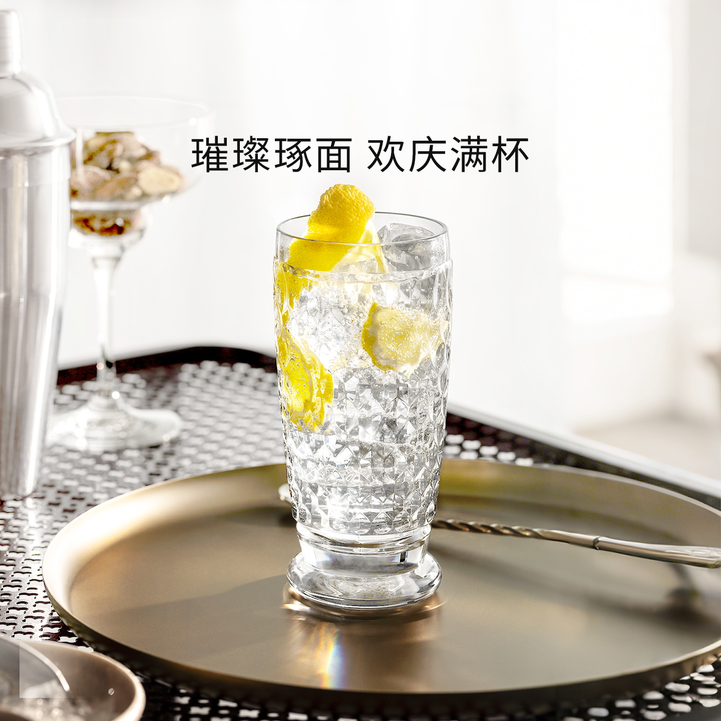 德国水杯唯宝玻璃复古