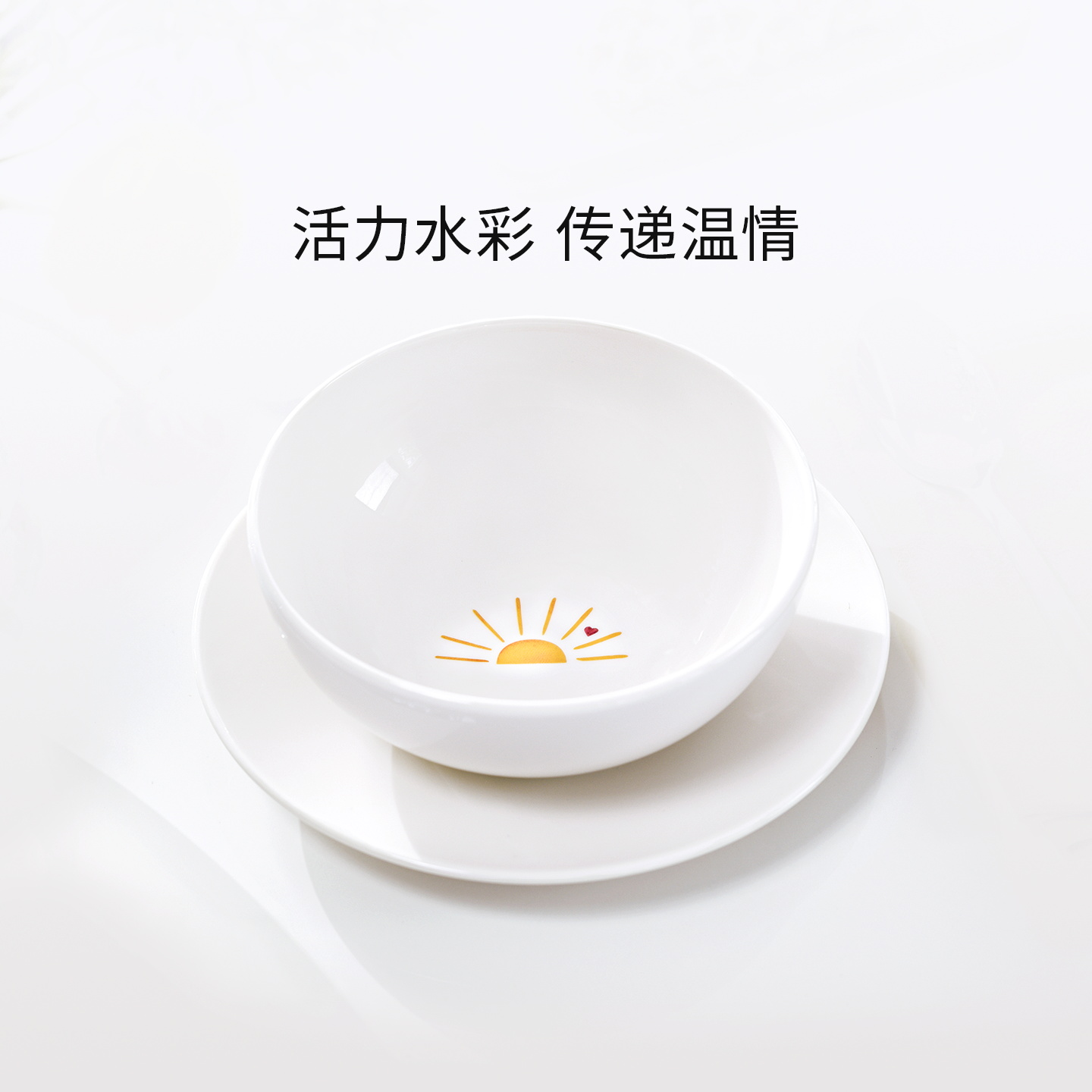 创意可爱餐具德国唯宝