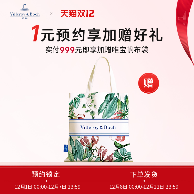 预定大额有价券