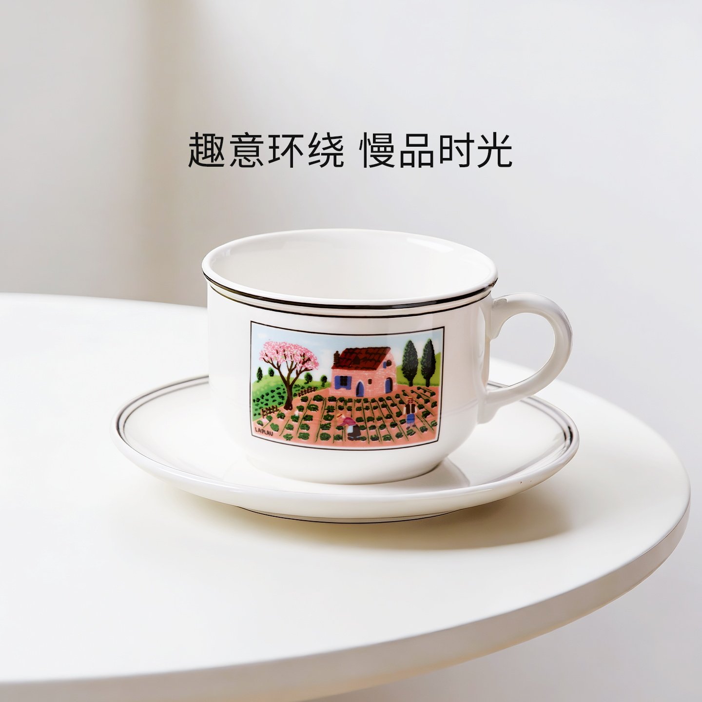 villeroyboch德国唯宝进口下午茶具咖啡杯碟套装送礼复古田园纳夫