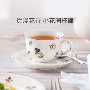 家用茶杯具简约小花园 villeroyboch德国唯宝进口欧式 咖啡杯碟套装