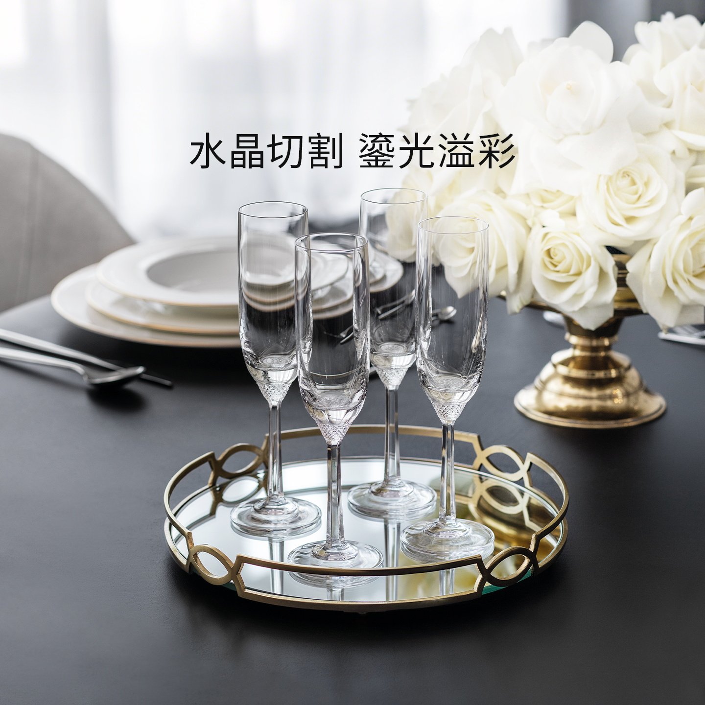德国唯宝家用奥德唯水晶玻璃水杯图片
