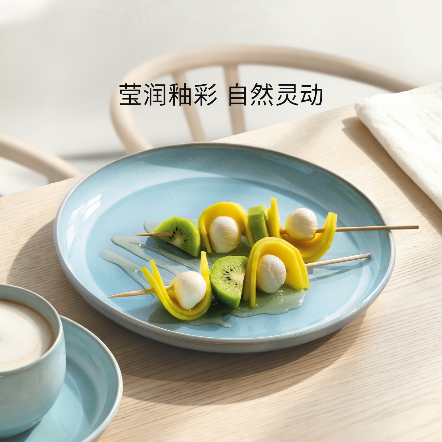 德国唯宝简约珠光贝影餐具套装