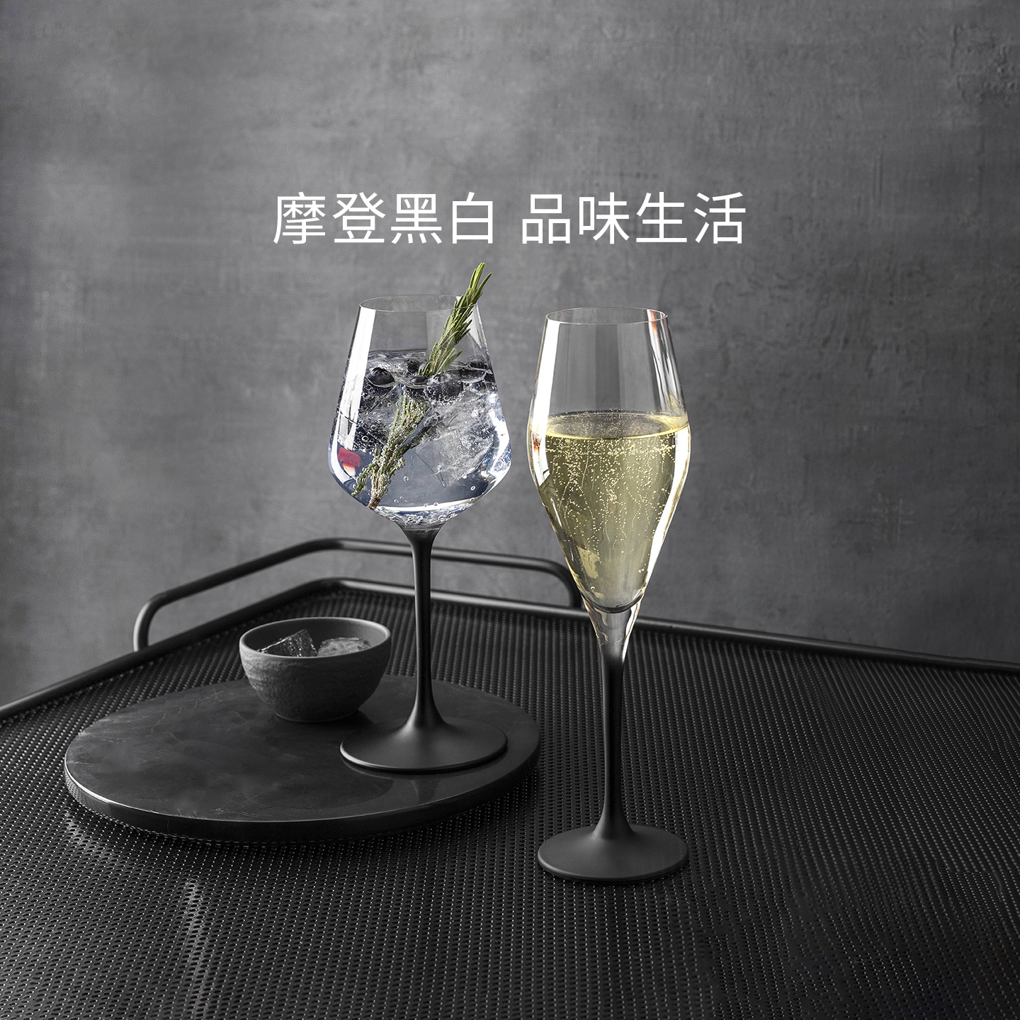 水晶玻璃磨砂手柄酒杯礼盒