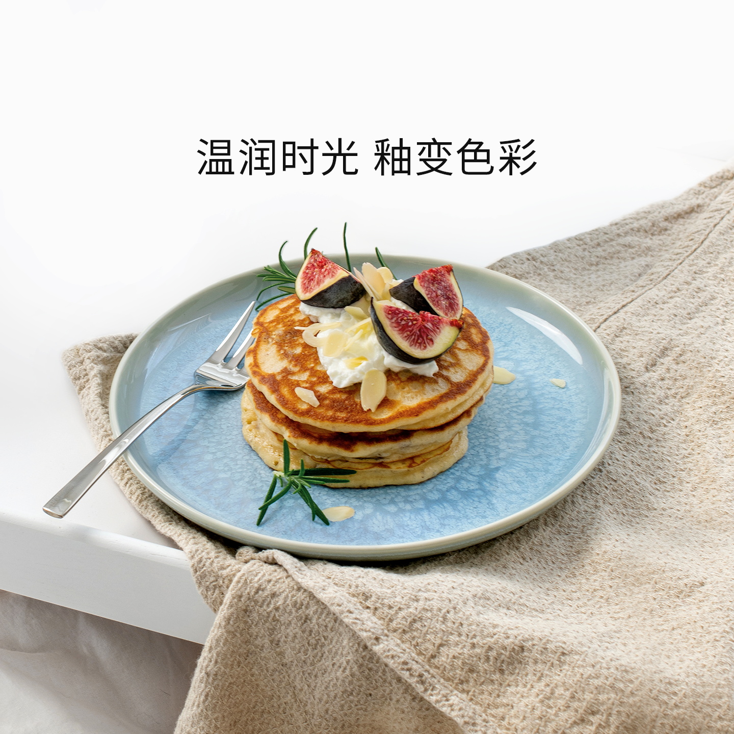 [新品]villeroyboch德国唯宝进口碗盘餐具家用复古简约典雅柯乐夫