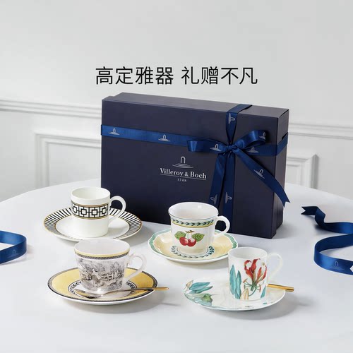 【教师节礼物】villeroyboch德国唯宝下午茶咖啡杯碟马克杯酒杯